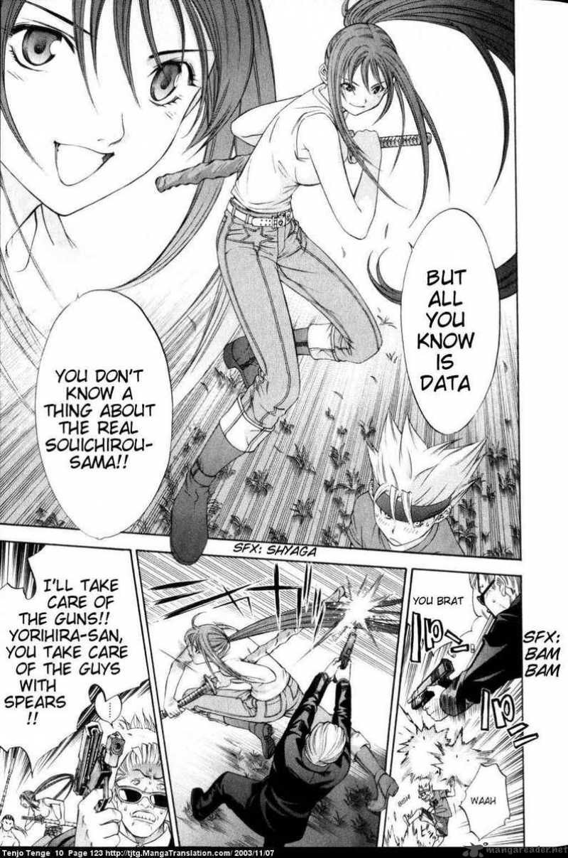 tenjo_tenge_61_17