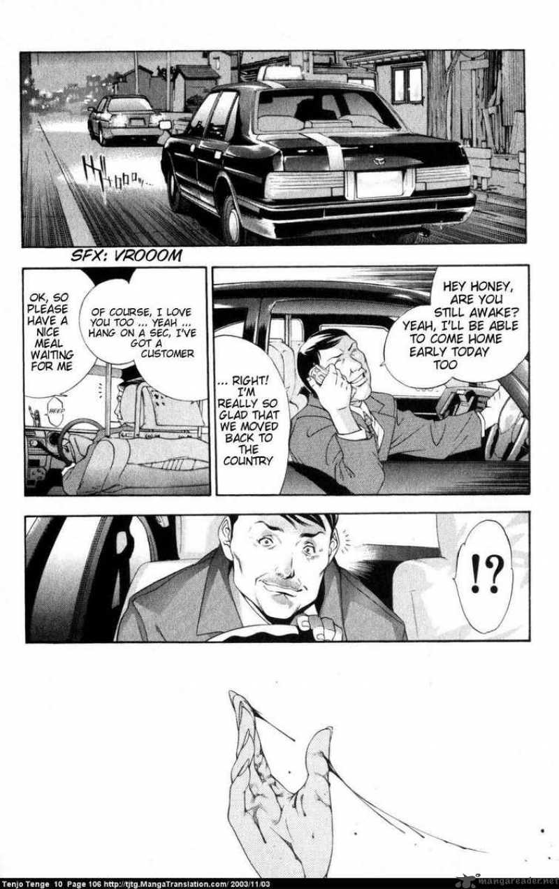 tenjo_tenge_61_2