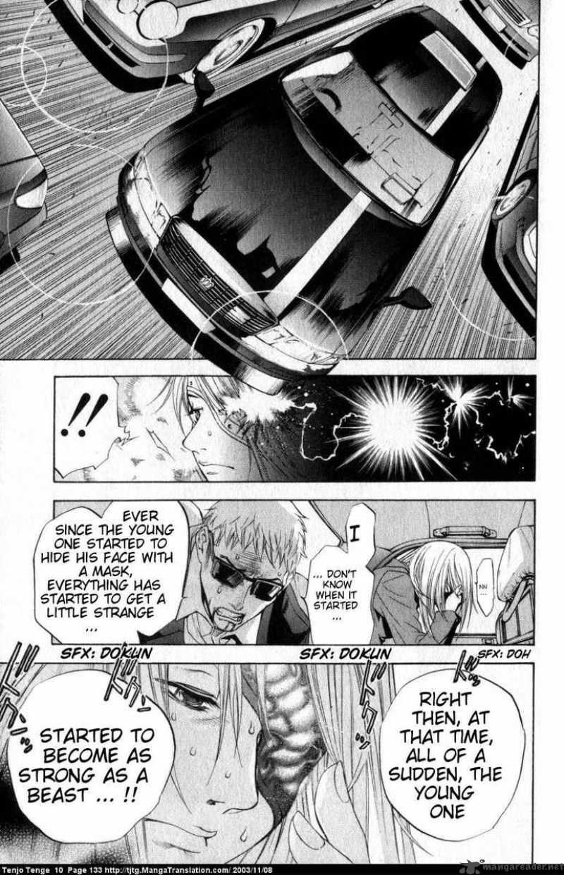 tenjo_tenge_61_26