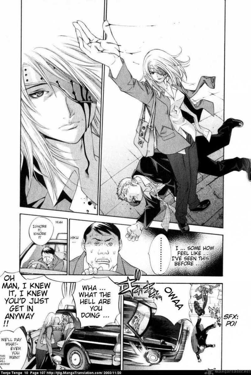tenjo_tenge_61_3