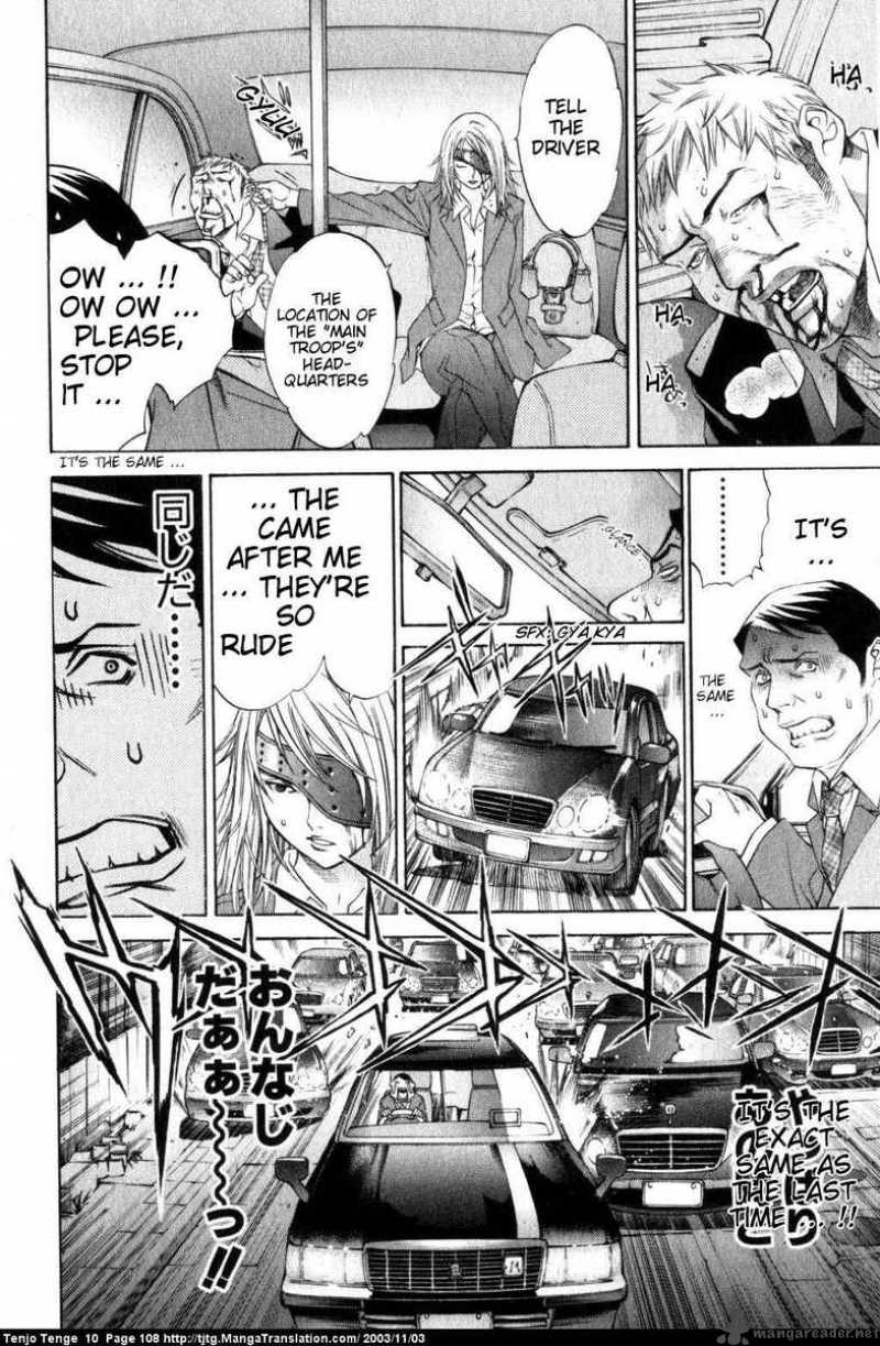 tenjo_tenge_61_4