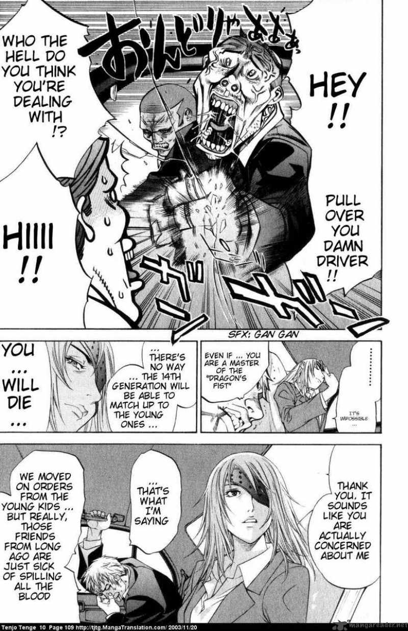 tenjo_tenge_61_5