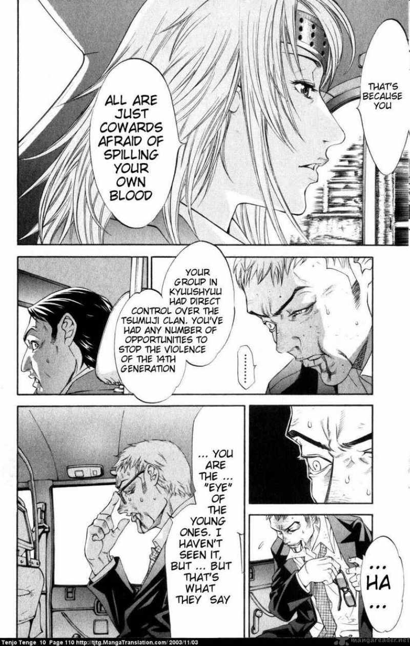 tenjo_tenge_61_6