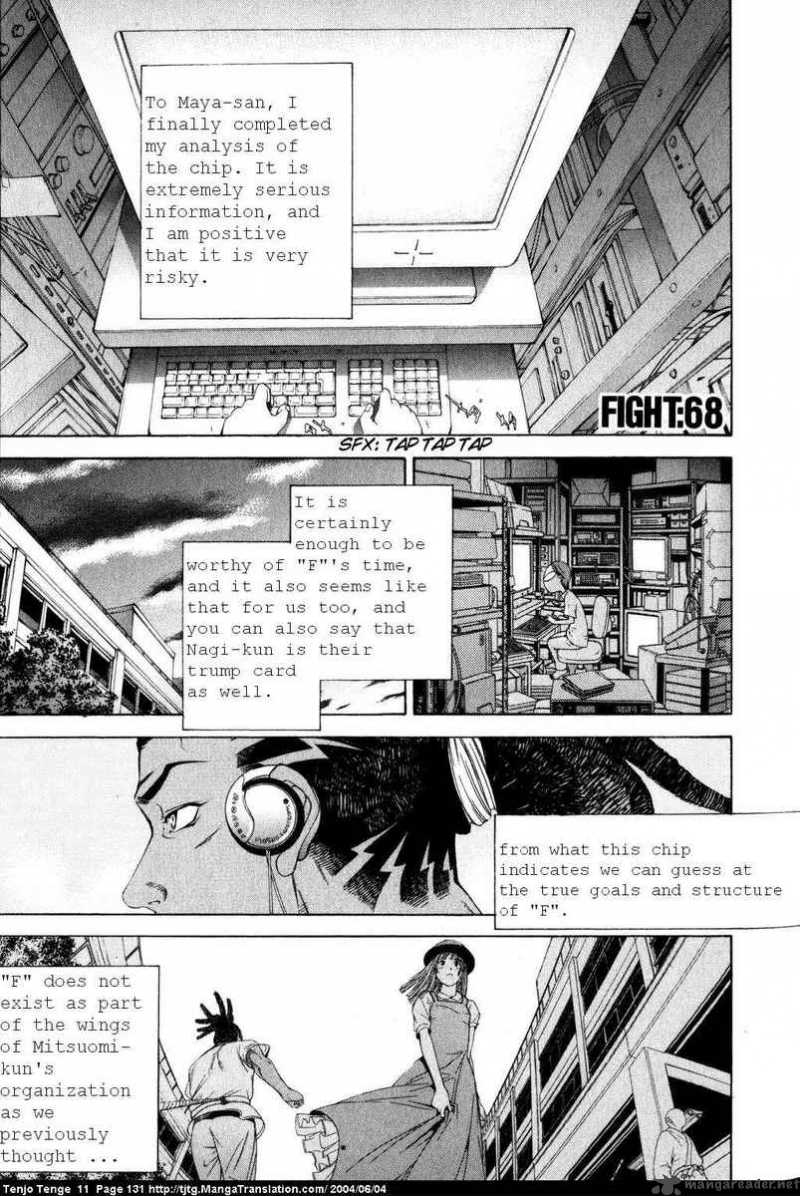 tenjo_tenge_68_1