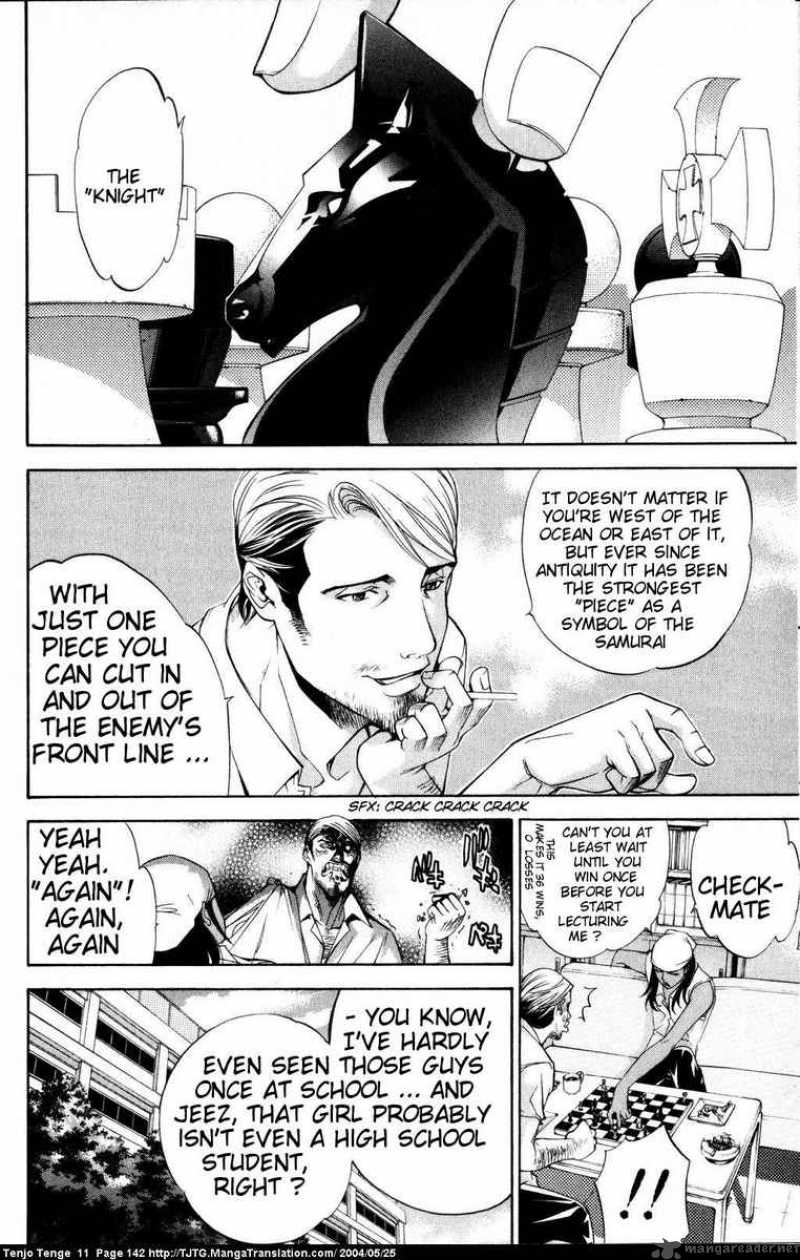 tenjo_tenge_68_10