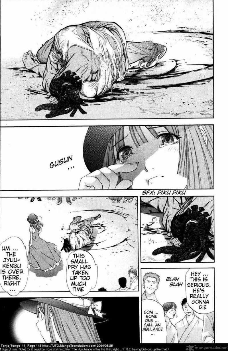 tenjo_tenge_68_13