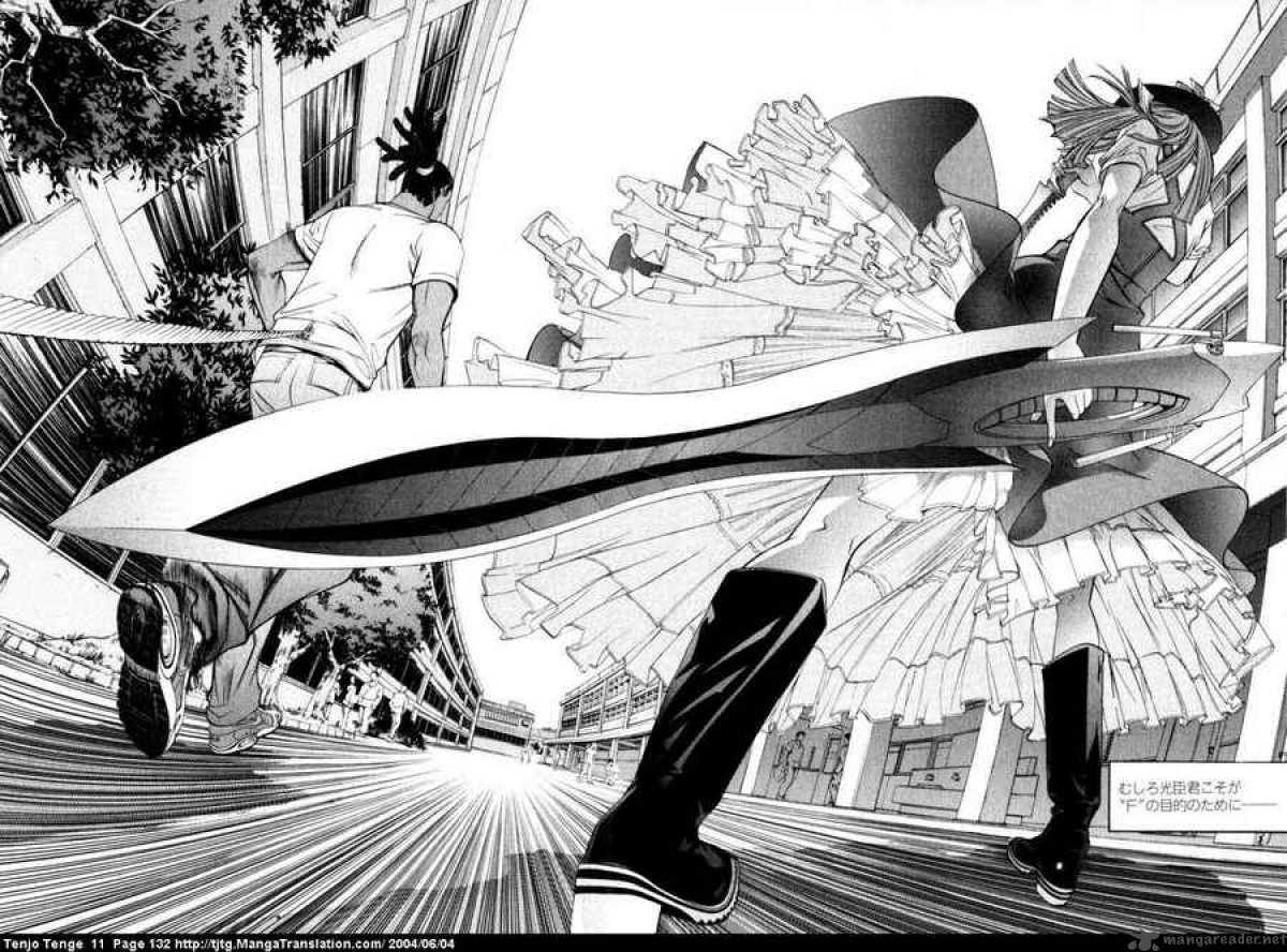 tenjo_tenge_68_2