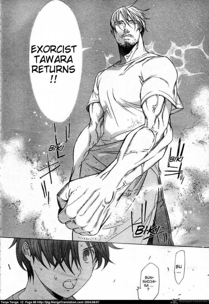 tenjo_tenge_72_24