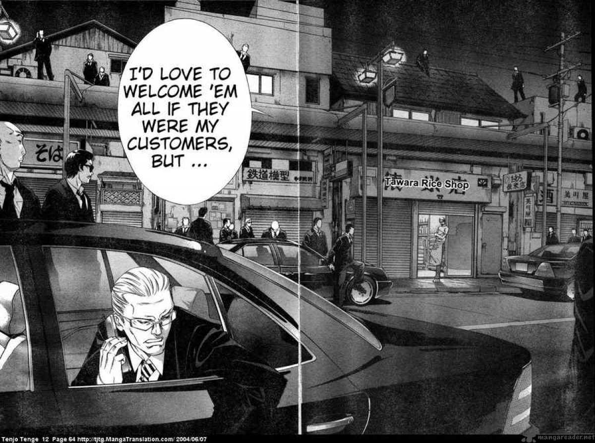 tenjo_tenge_72_4