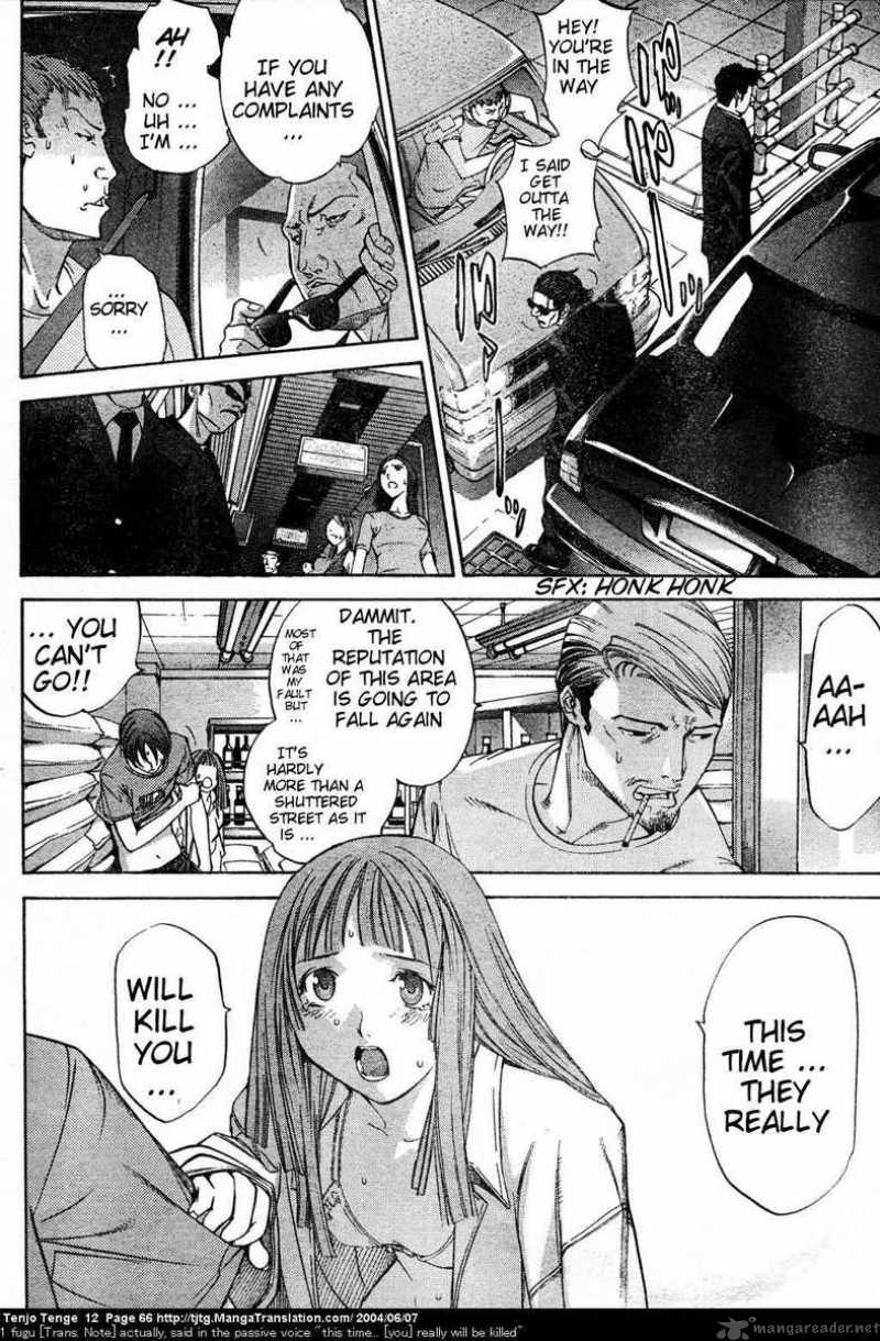 tenjo_tenge_72_5