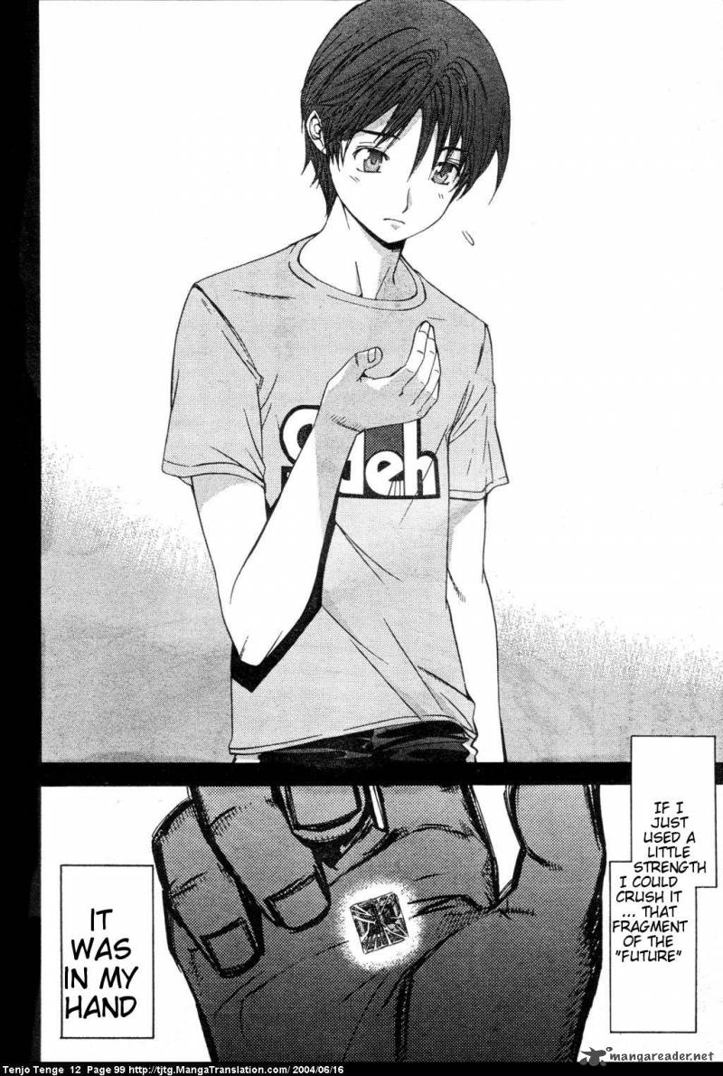 tenjo_tenge_73_10