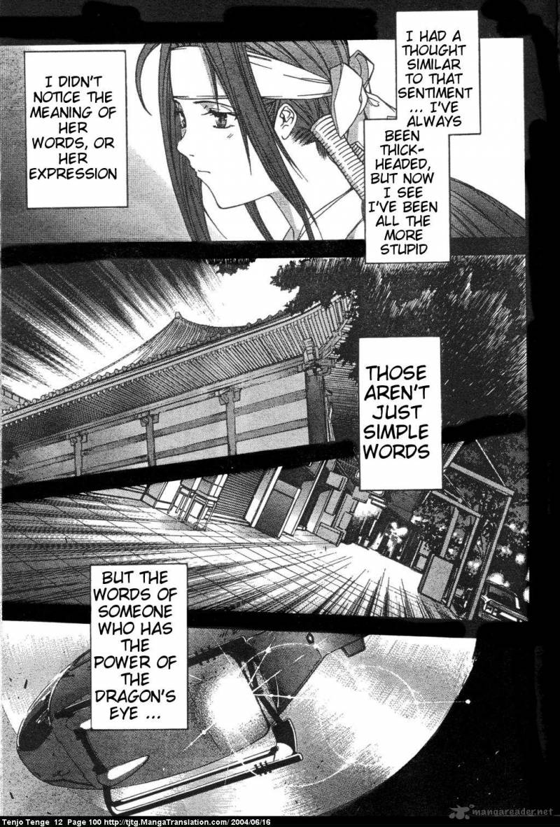 tenjo_tenge_73_11