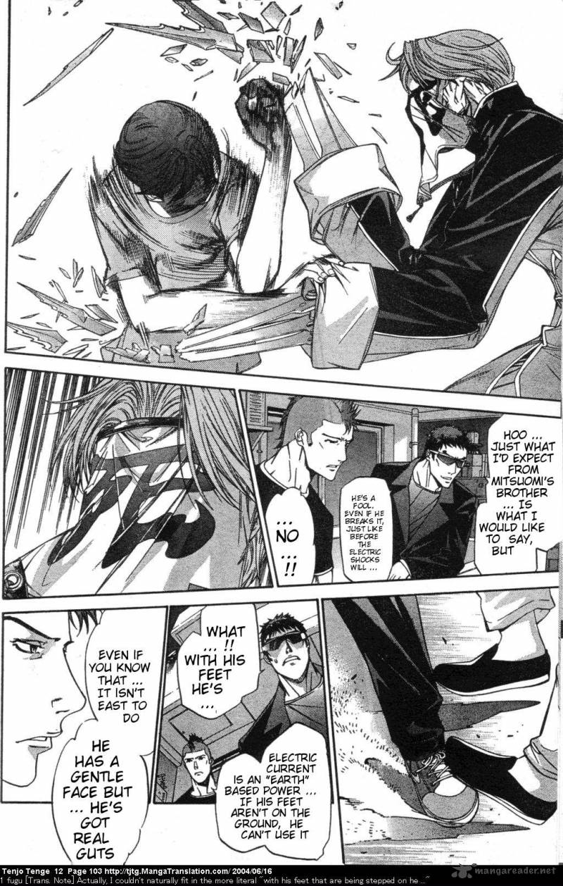 tenjo_tenge_73_13