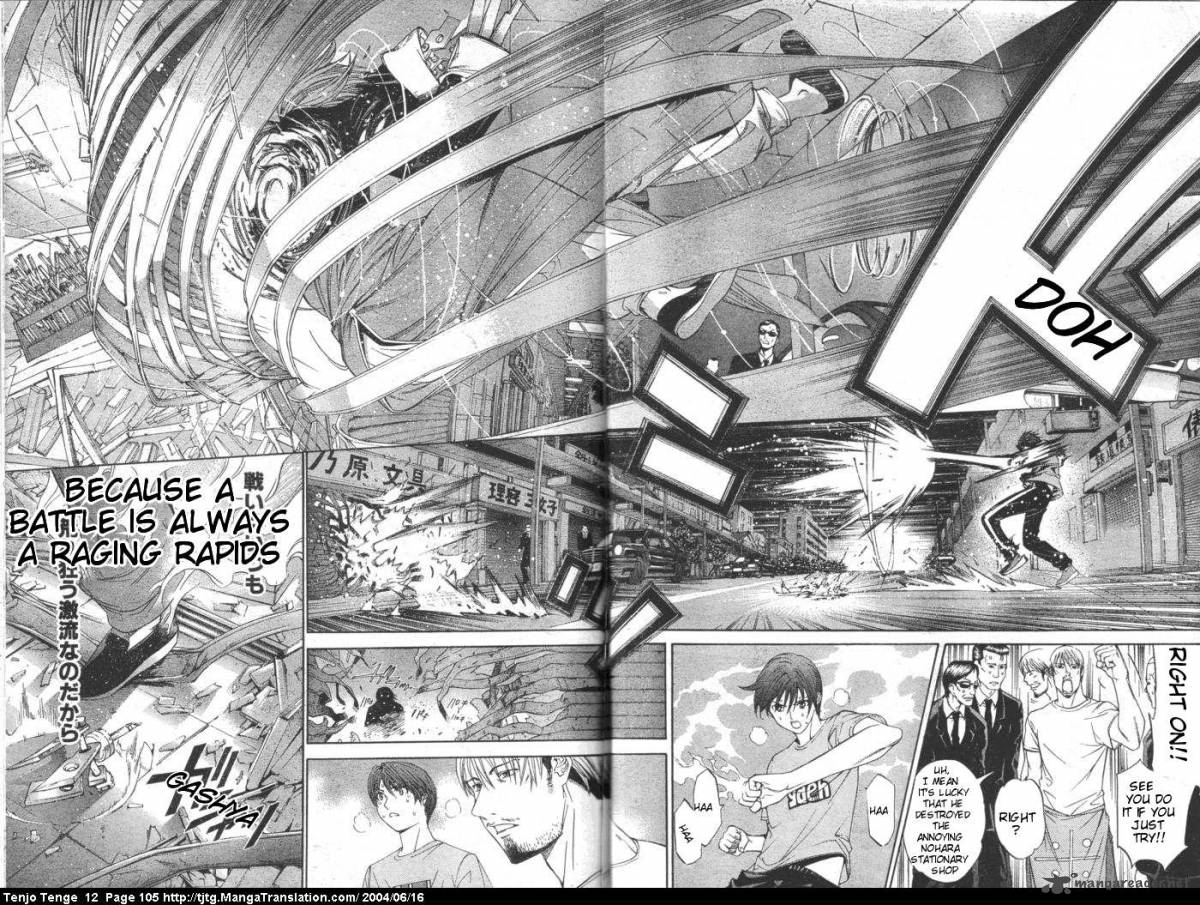 tenjo_tenge_73_15