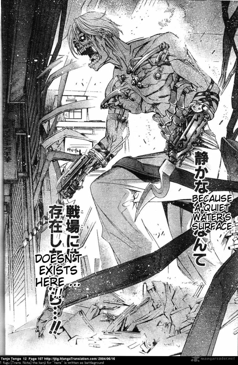 tenjo_tenge_73_16