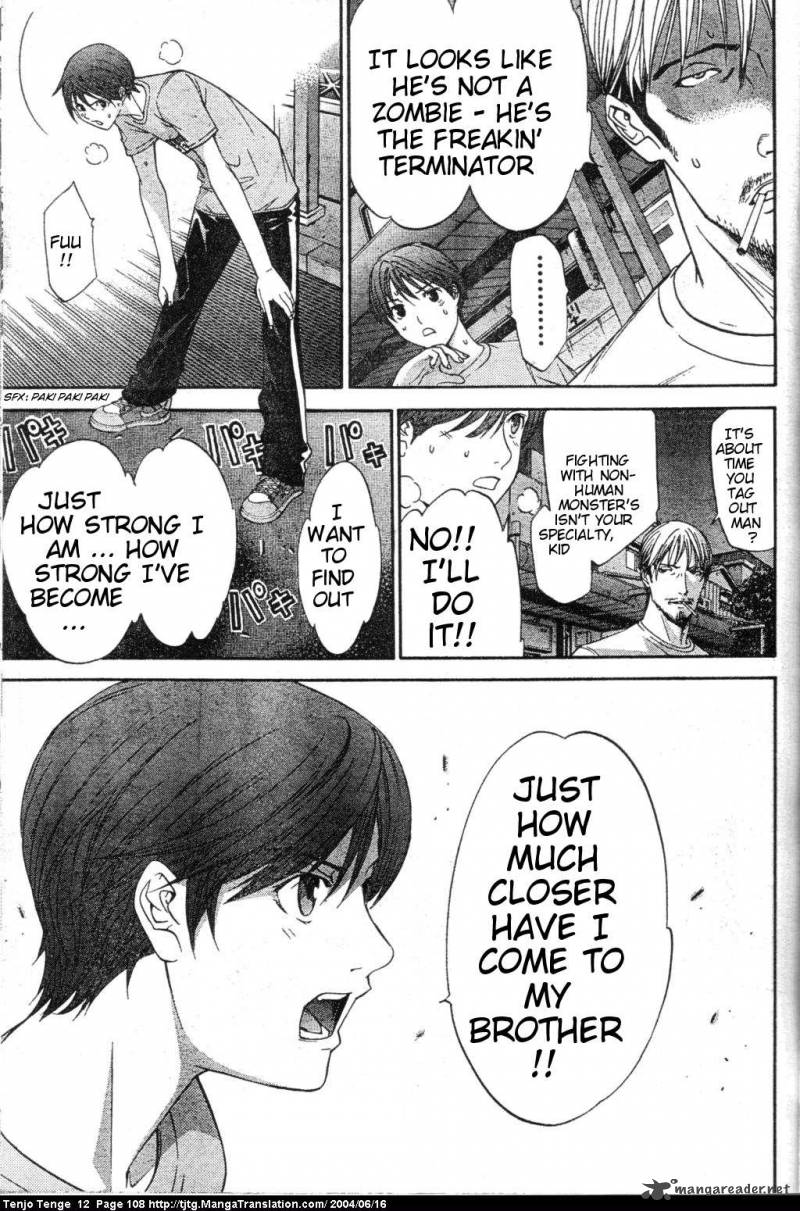 tenjo_tenge_73_17