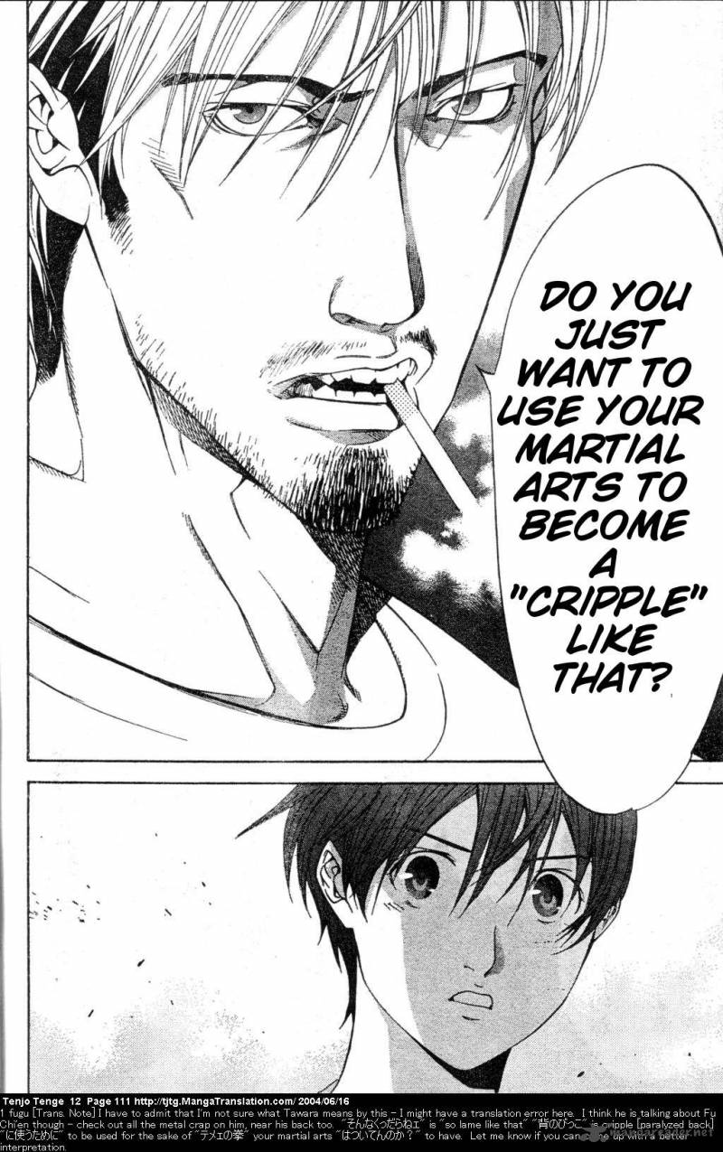 tenjo_tenge_73_20