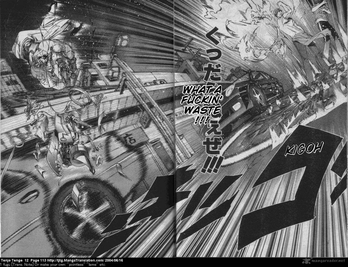 tenjo_tenge_73_22