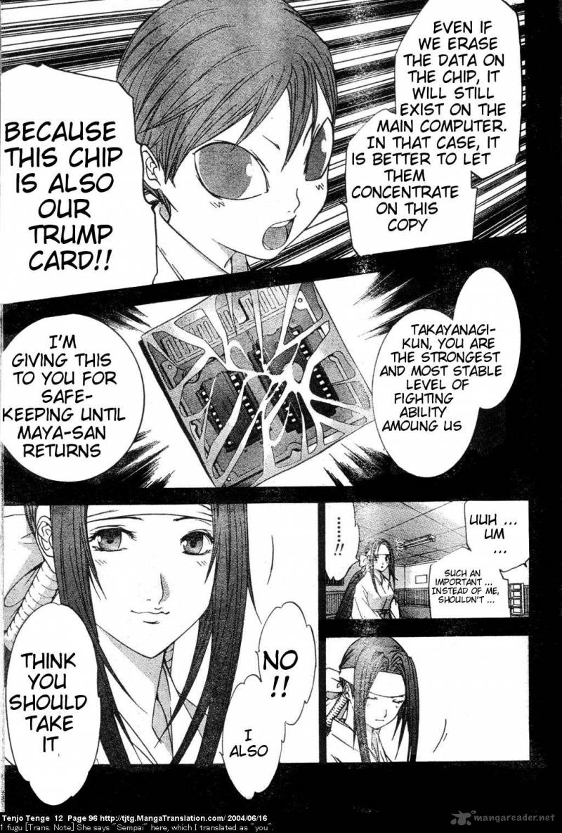 tenjo_tenge_73_8