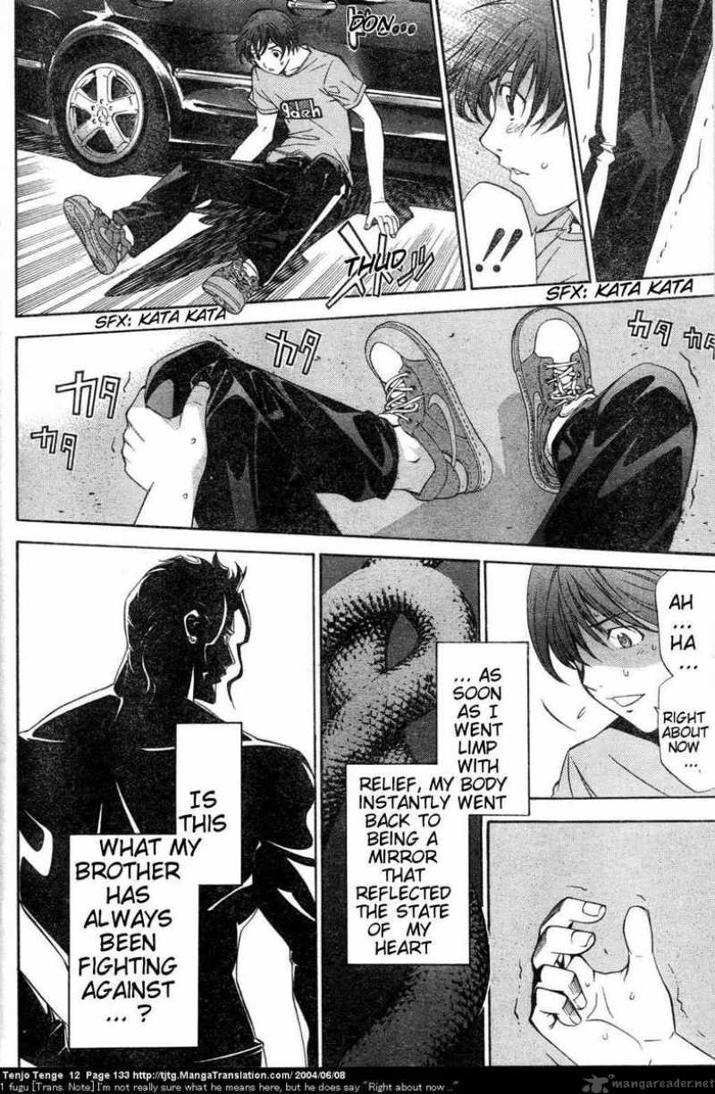 tenjo_tenge_74_3
