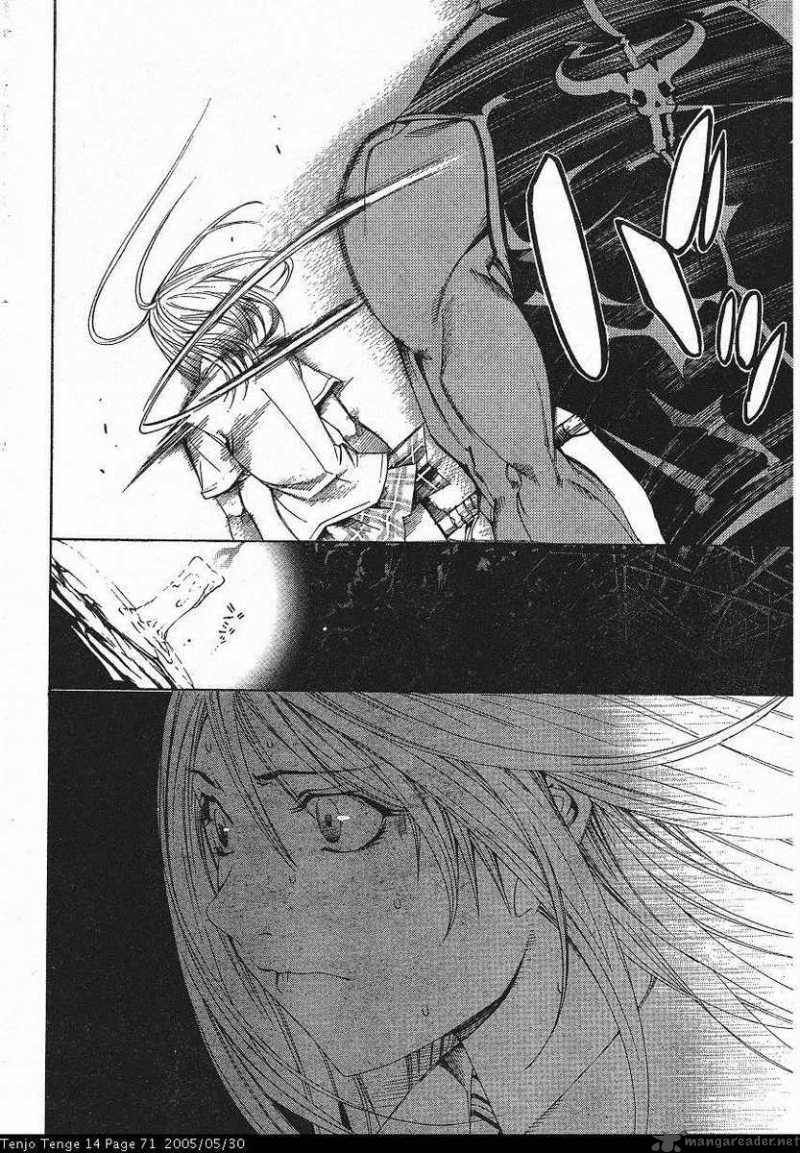 tenjo_tenge_84_12