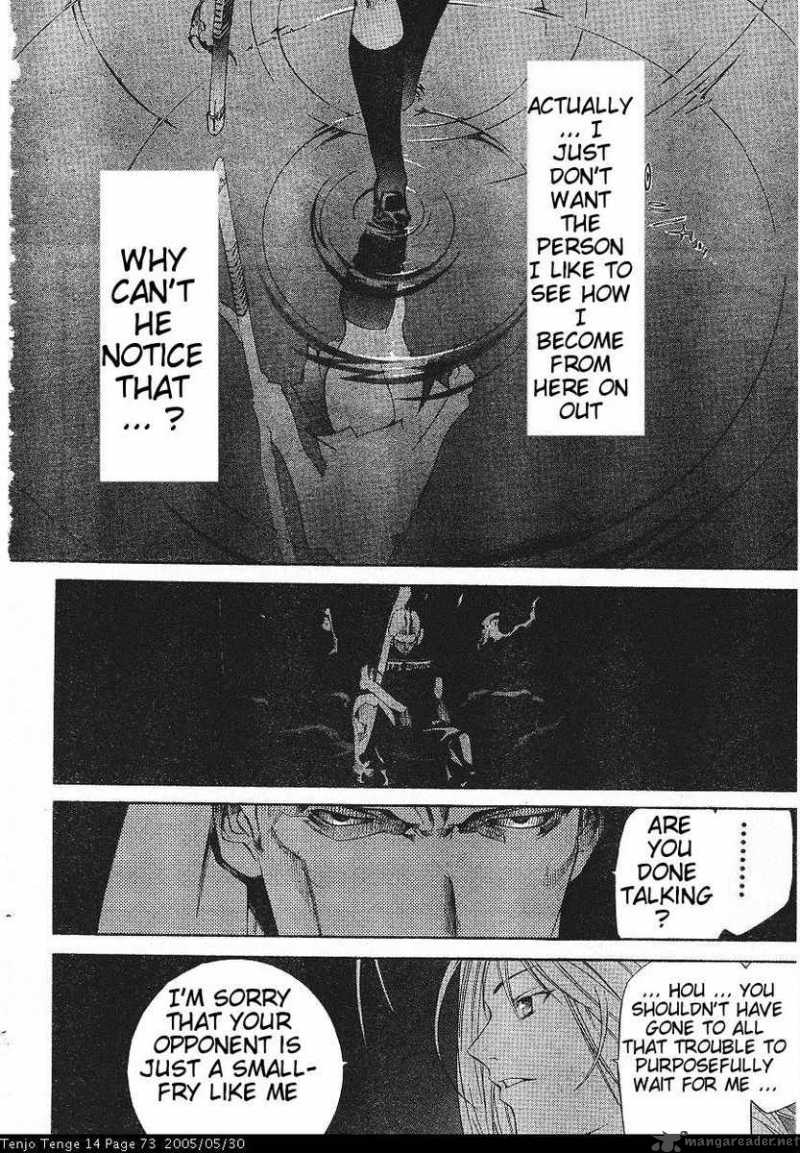 tenjo_tenge_84_14