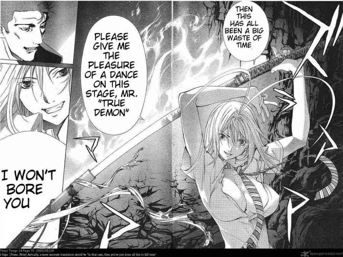 tenjo_tenge_84_16