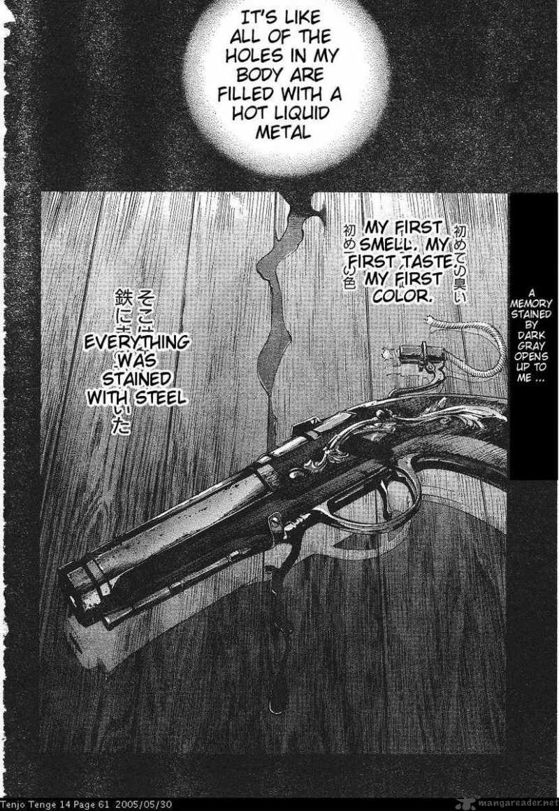 tenjo_tenge_84_2