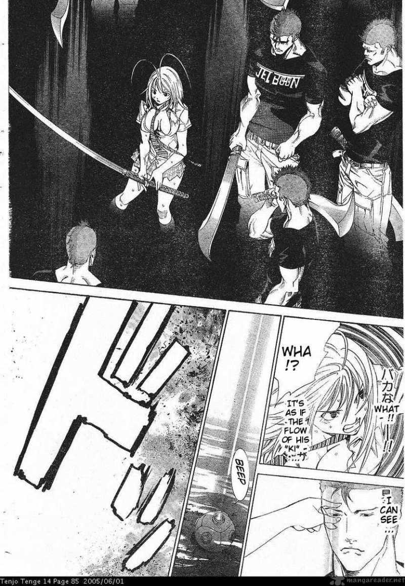 tenjo_tenge_84_25