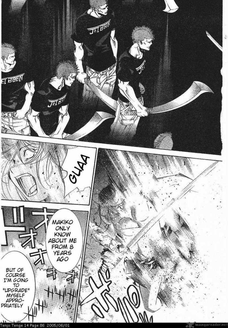 tenjo_tenge_84_26