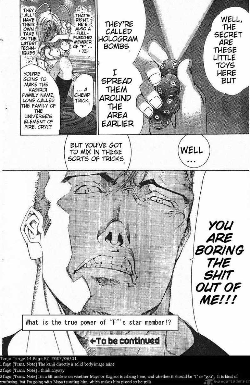 tenjo_tenge_84_27