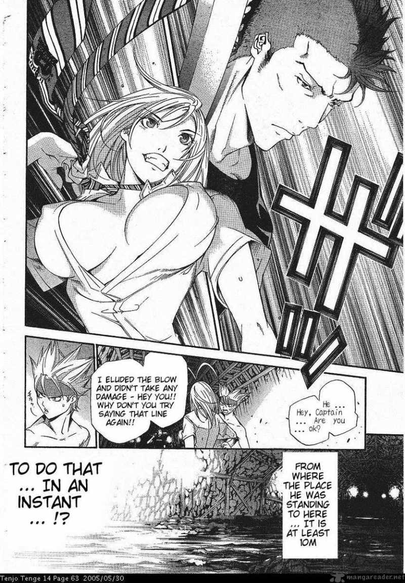 tenjo_tenge_84_4