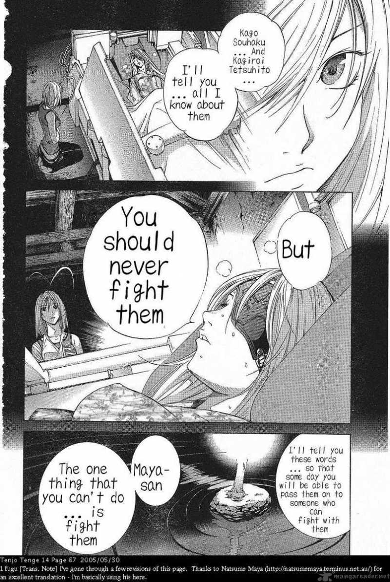 tenjo_tenge_84_8