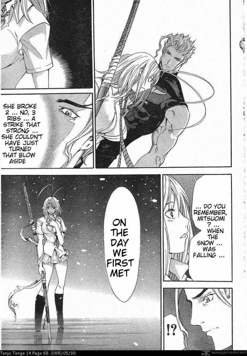 tenjo_tenge_84_9