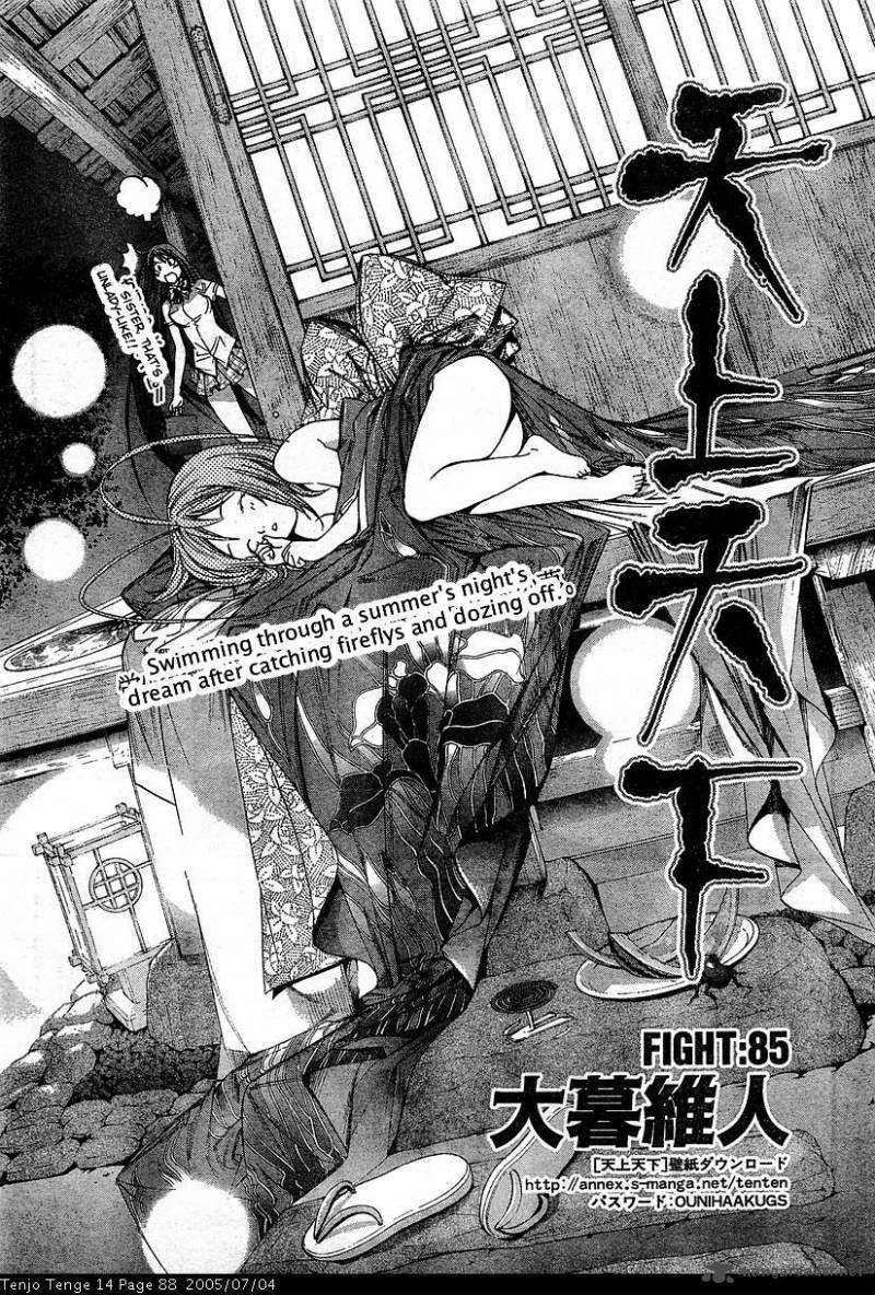 tenjo_tenge_85_1