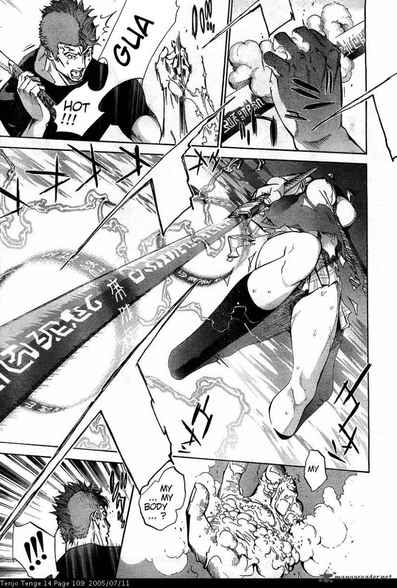 tenjo_tenge_85_21
