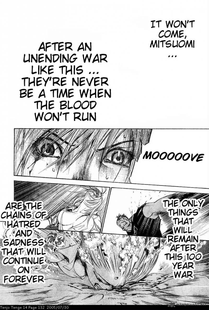 tenjo_tenge_86_16