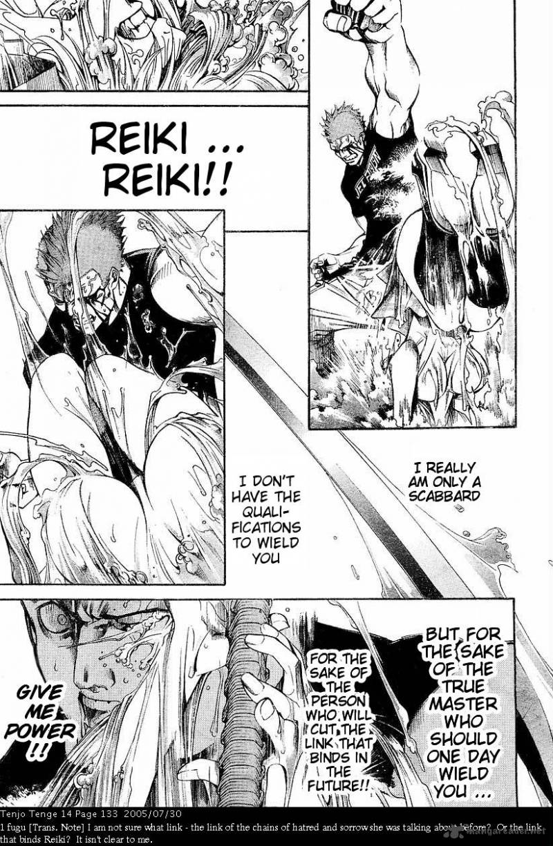 tenjo_tenge_86_17