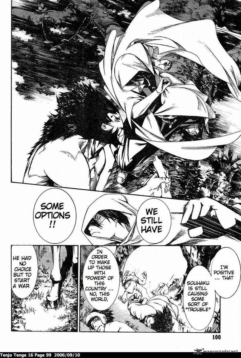 tenjo_tenge_97_13