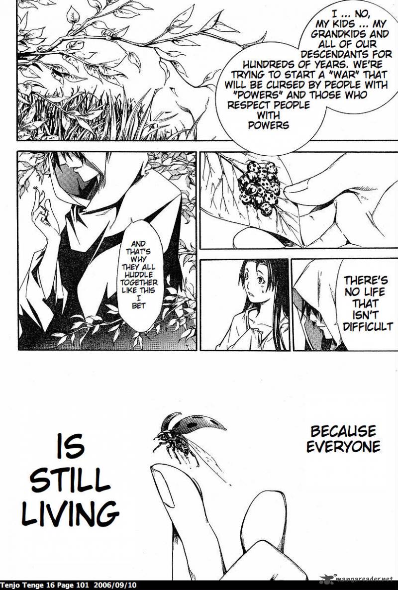 tenjo_tenge_97_15