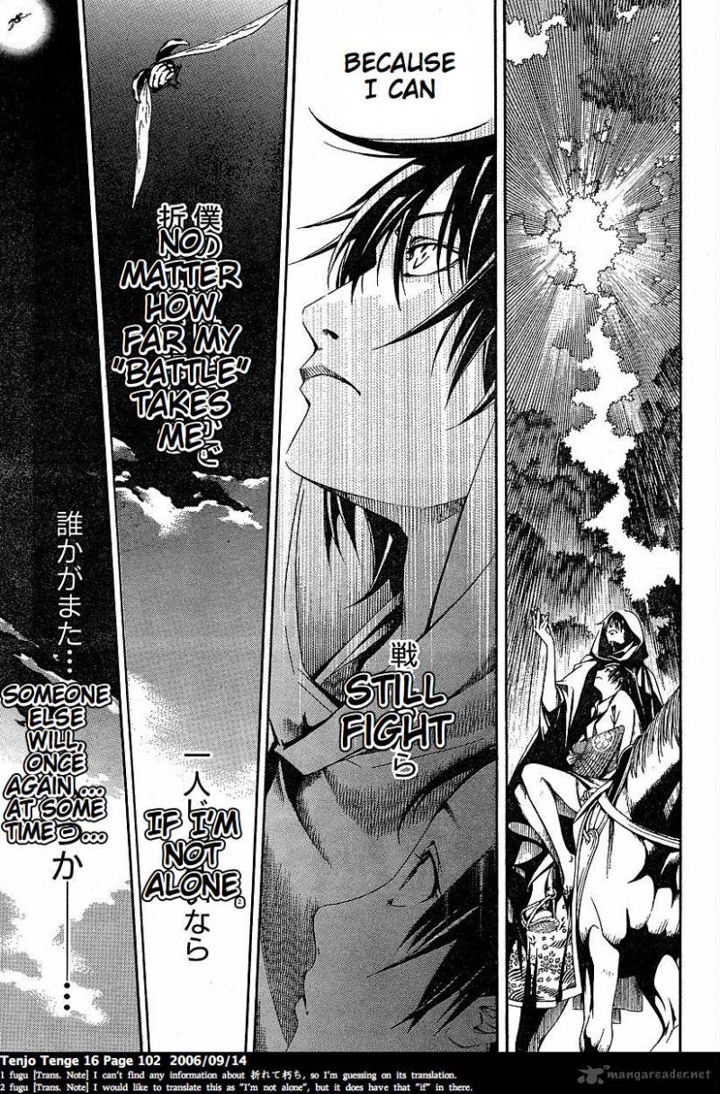 tenjo_tenge_97_16