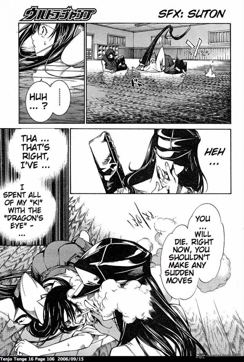 tenjo_tenge_97_20