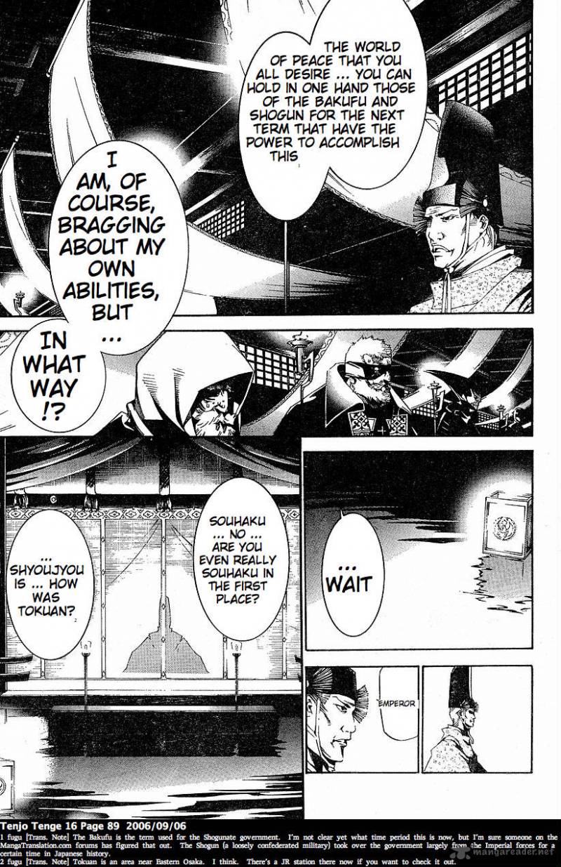 tenjo_tenge_97_3