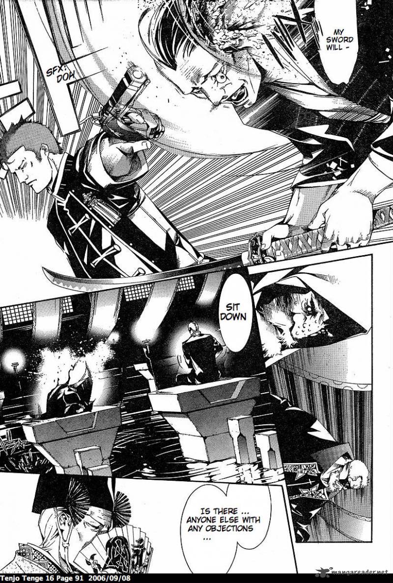 tenjo_tenge_97_5