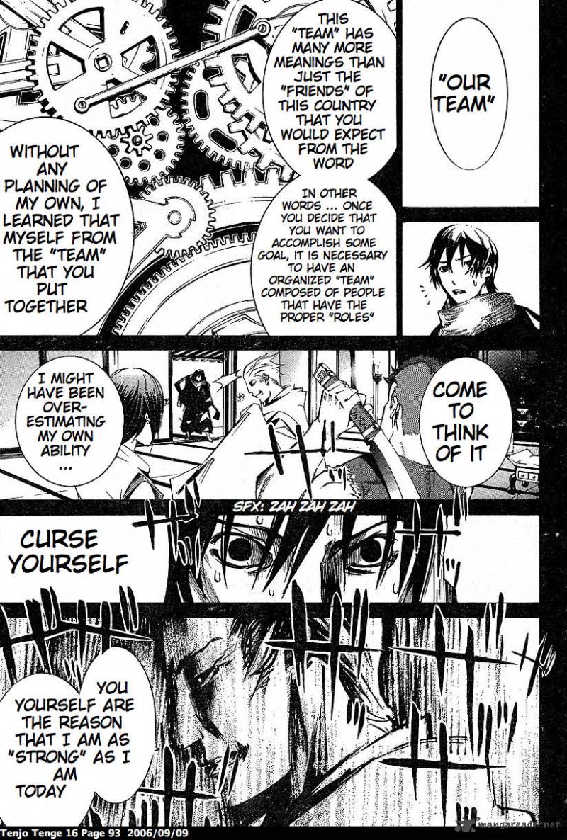 tenjo_tenge_97_7