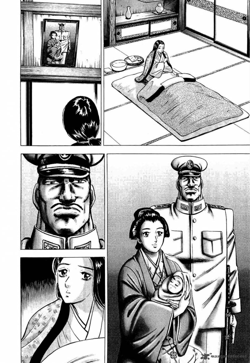 tenkamusou_edajima_hirayatsuden_1_11