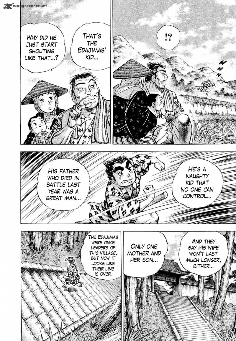 tenkamusou_edajima_hirayatsuden_1_13