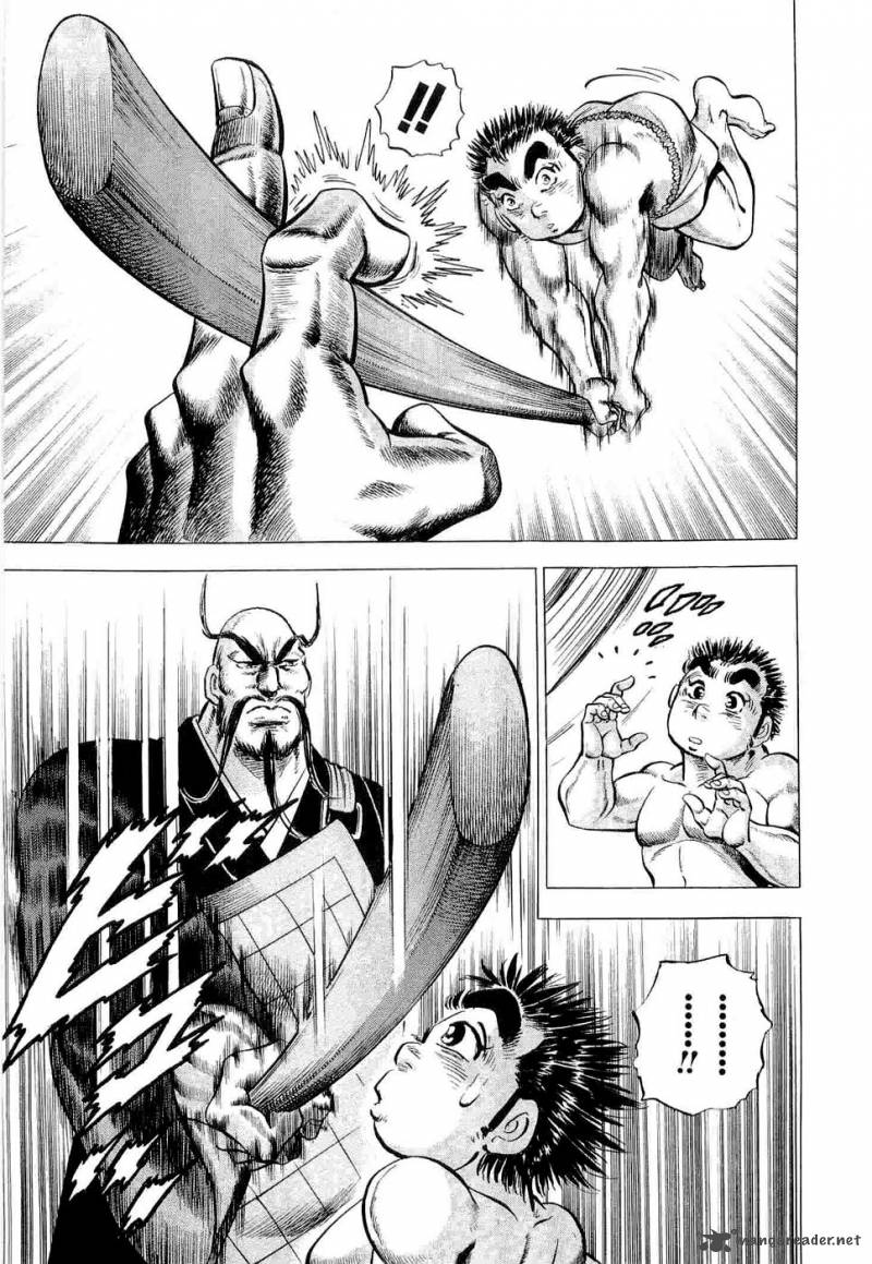 tenkamusou_edajima_hirayatsuden_1_18