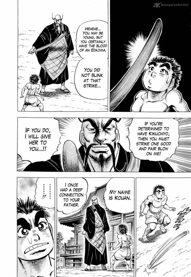 tenkamusou_edajima_hirayatsuden_1_19
