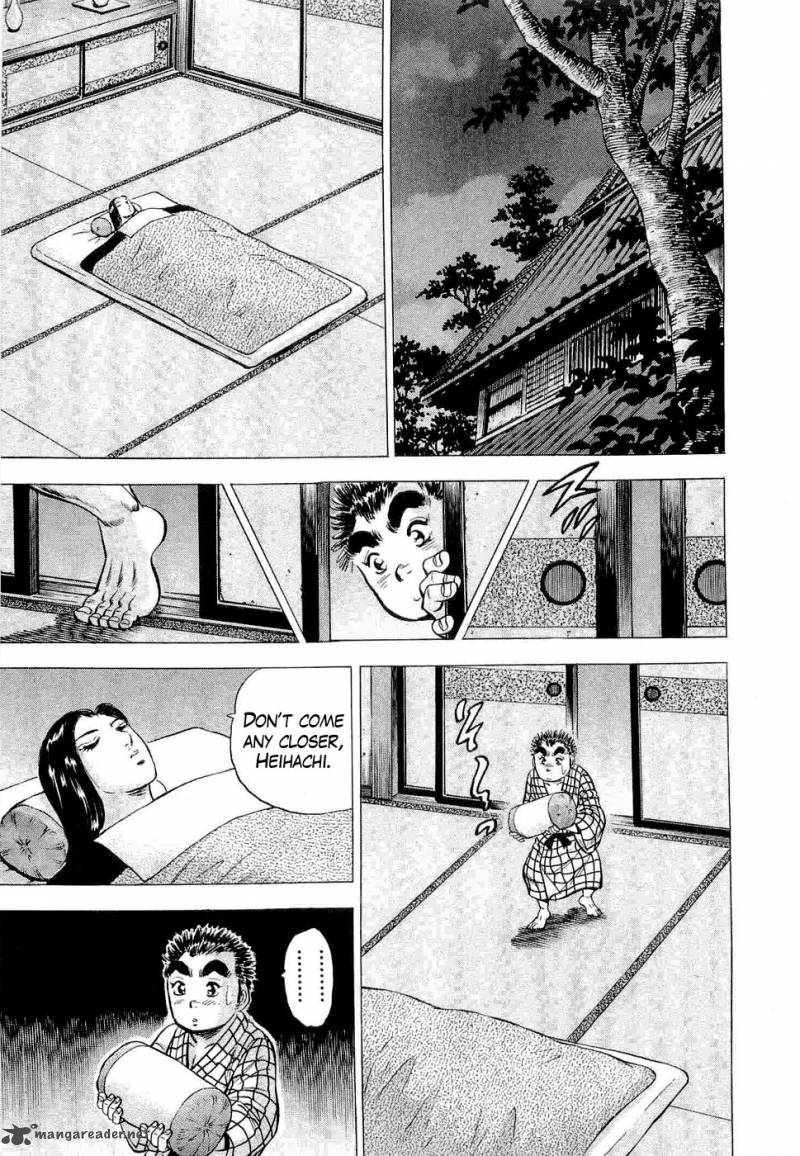 tenkamusou_edajima_hirayatsuden_1_20